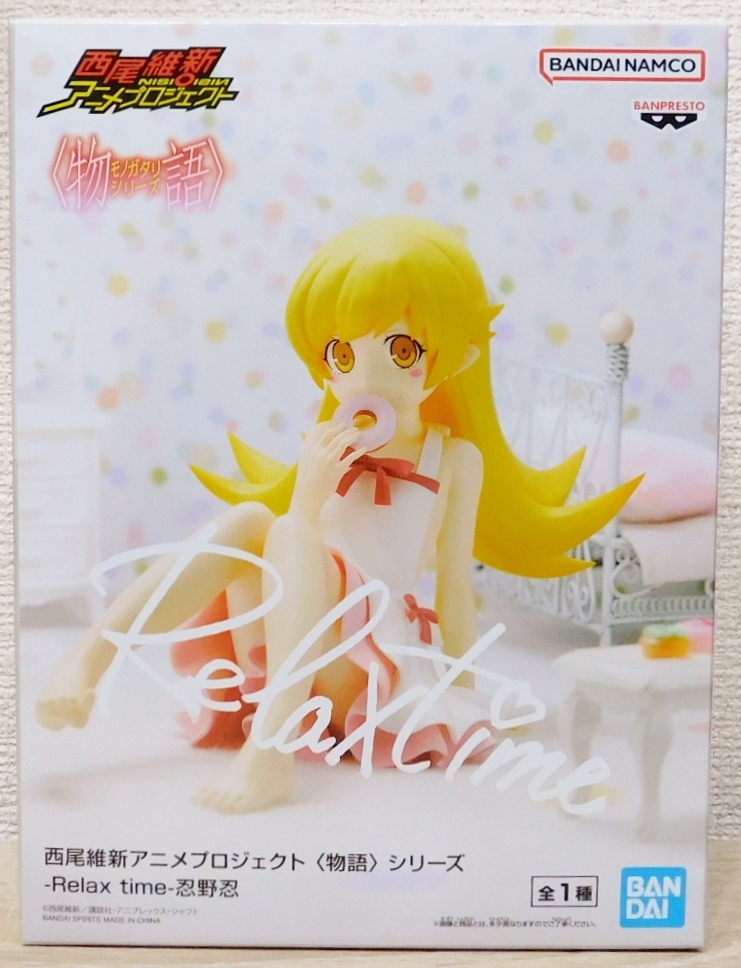 2025年最新】Yahoo!オークション -忍野 忍 フィギュアの中古品