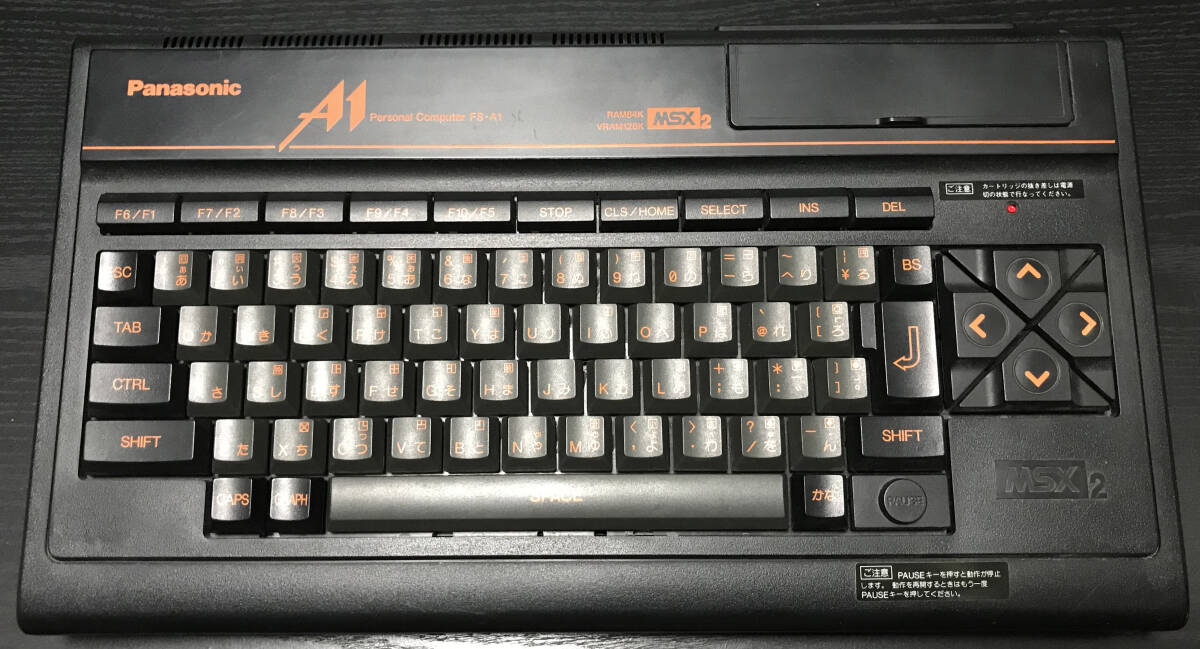 Yahoo!オークション -「panasonic msx2」の落札相場・落札価格