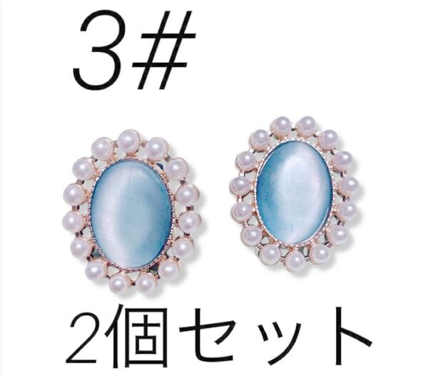 SNSで大バズり!シューピアス シューチャーム シューアクセサリー24h以内発送 グレー