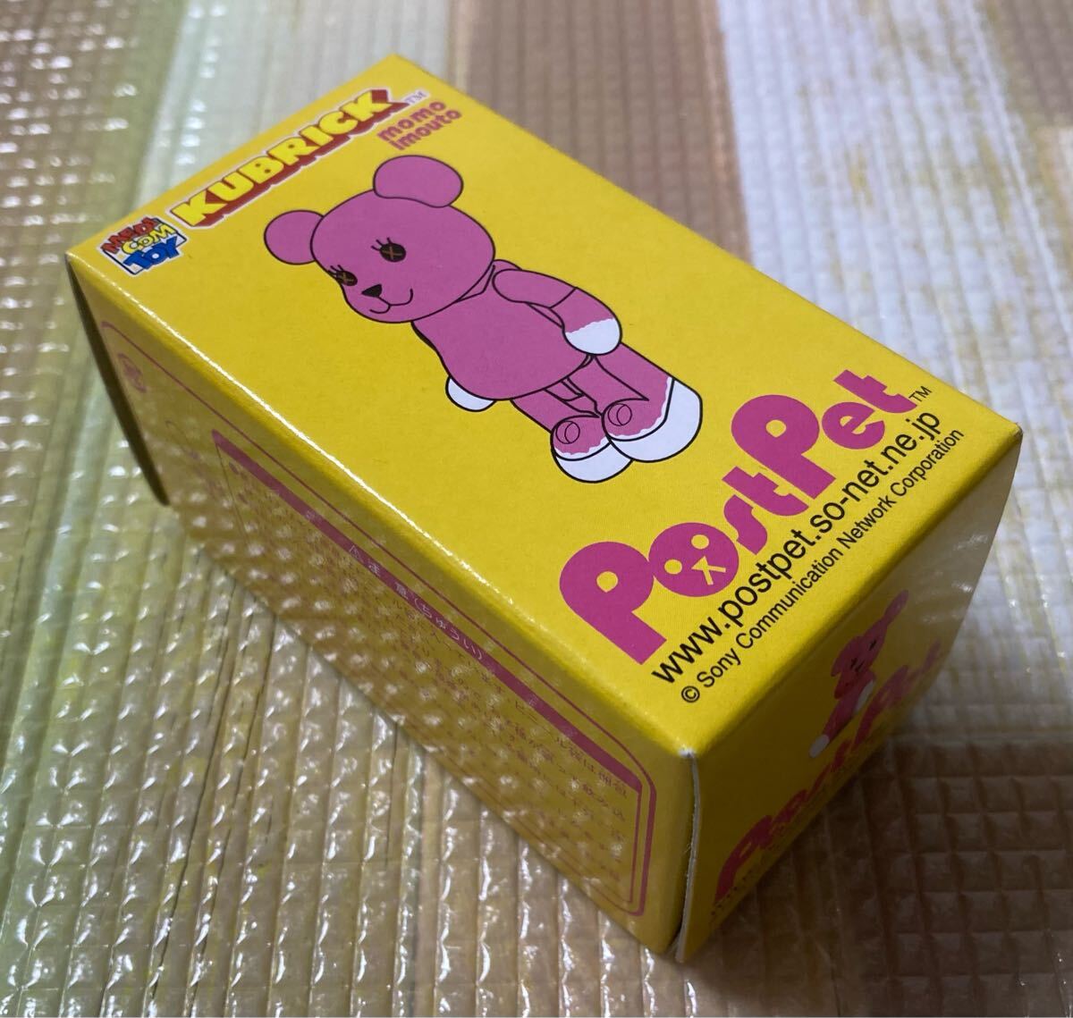 ポストペット ベアブリックの値段と価格推移は?|7件の売買 ポストペット ベアブリックの値段と価格推移は?|7件の売買