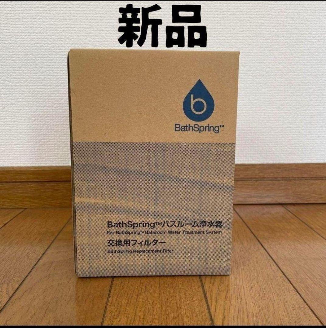2025年最新】Yahoo!オークション -amway バスルーム浄水器の中古 2025年最新】Yahoo!オークション -amway バスルーム浄水器の中古