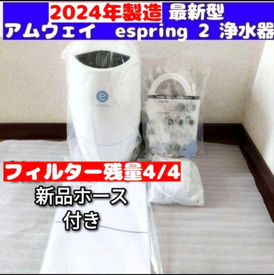Yahoo!オークション -「アムウェイ 浄水器 フィルター」の落札 Yahoo!オークション -「アムウェイ 浄水器 フィルター」の落札