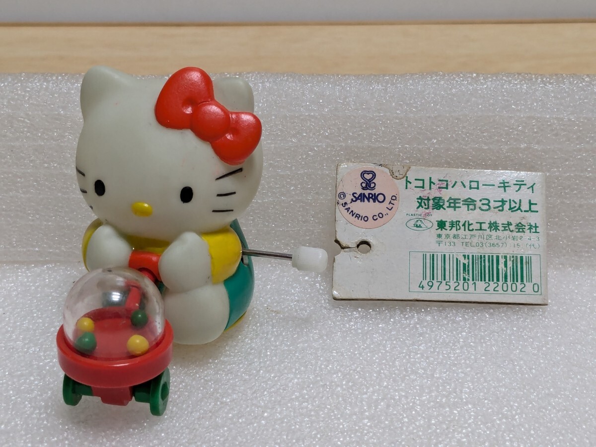 2025年最新】Yahoo!オークション -キティ おもちゃ レトロ 2025年最新】Yahoo!オークション -キティ おもちゃ レトロ
