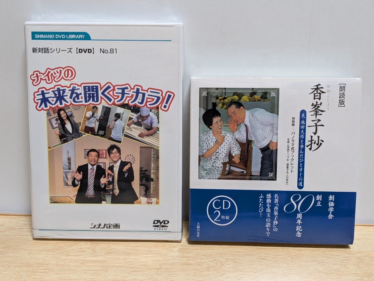 2025年最新】Yahoo!オークション -#シナノ企画の中古品・新品 2025年最新】Yahoo!オークション -#シナノ企画の中古品・新品