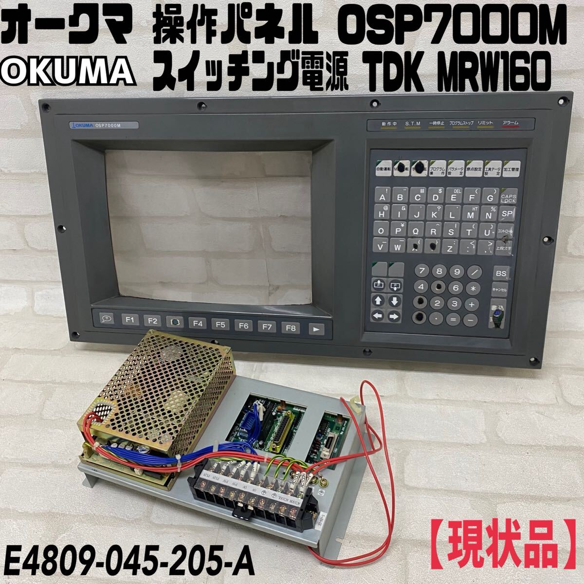 2025年最新】Yahoo!オークション -オークマ 旋盤の中古品・新品 2025年最新】Yahoo!オークション -オークマ 旋盤の中古品・新品