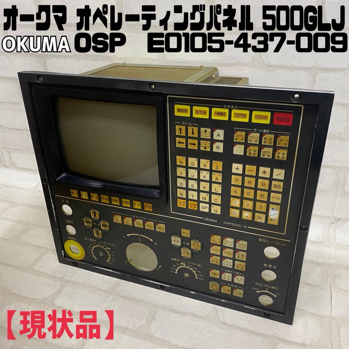 2025年最新】Yahoo!オークション -オークマ 旋盤の中古品・新品 2025年最新】Yahoo!オークション -オークマ 旋盤の中古品・新品