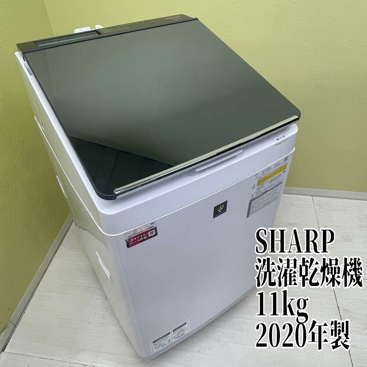 2025年最新】Yahoo!オークション -シャープ洗濯機の中古品・新品 2025年最新】Yahoo!オークション -シャープ洗濯機の中古品・新品