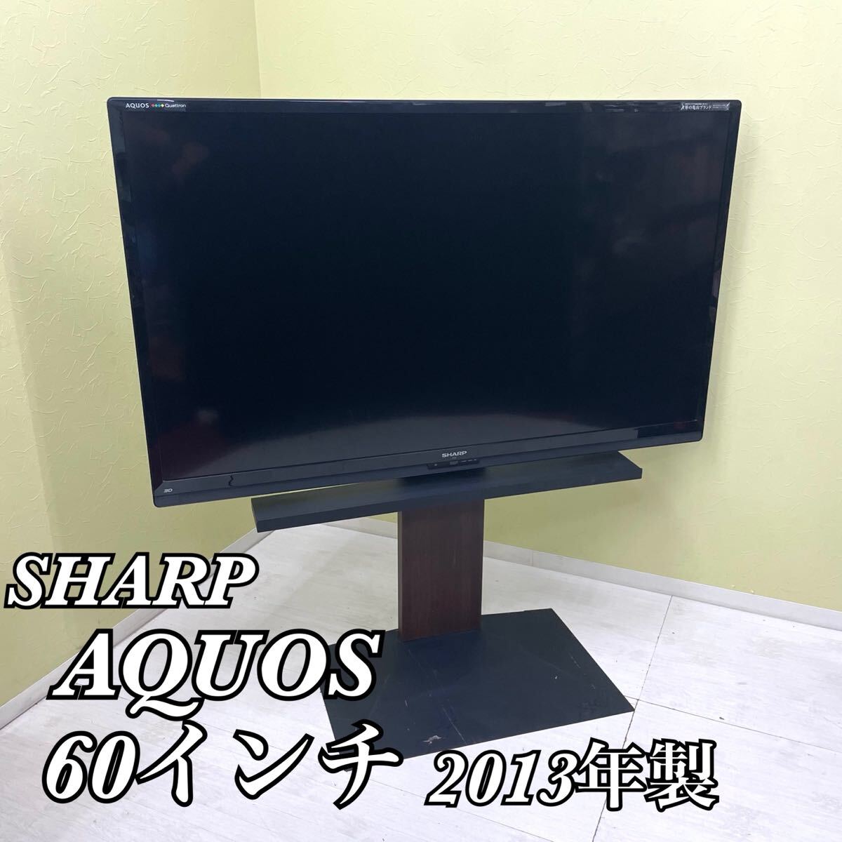 2025年最新】Yahoo!オークション -シャープ 60インチ テレビの 2025年最新】Yahoo!オークション -シャープ 60インチ テレビの
