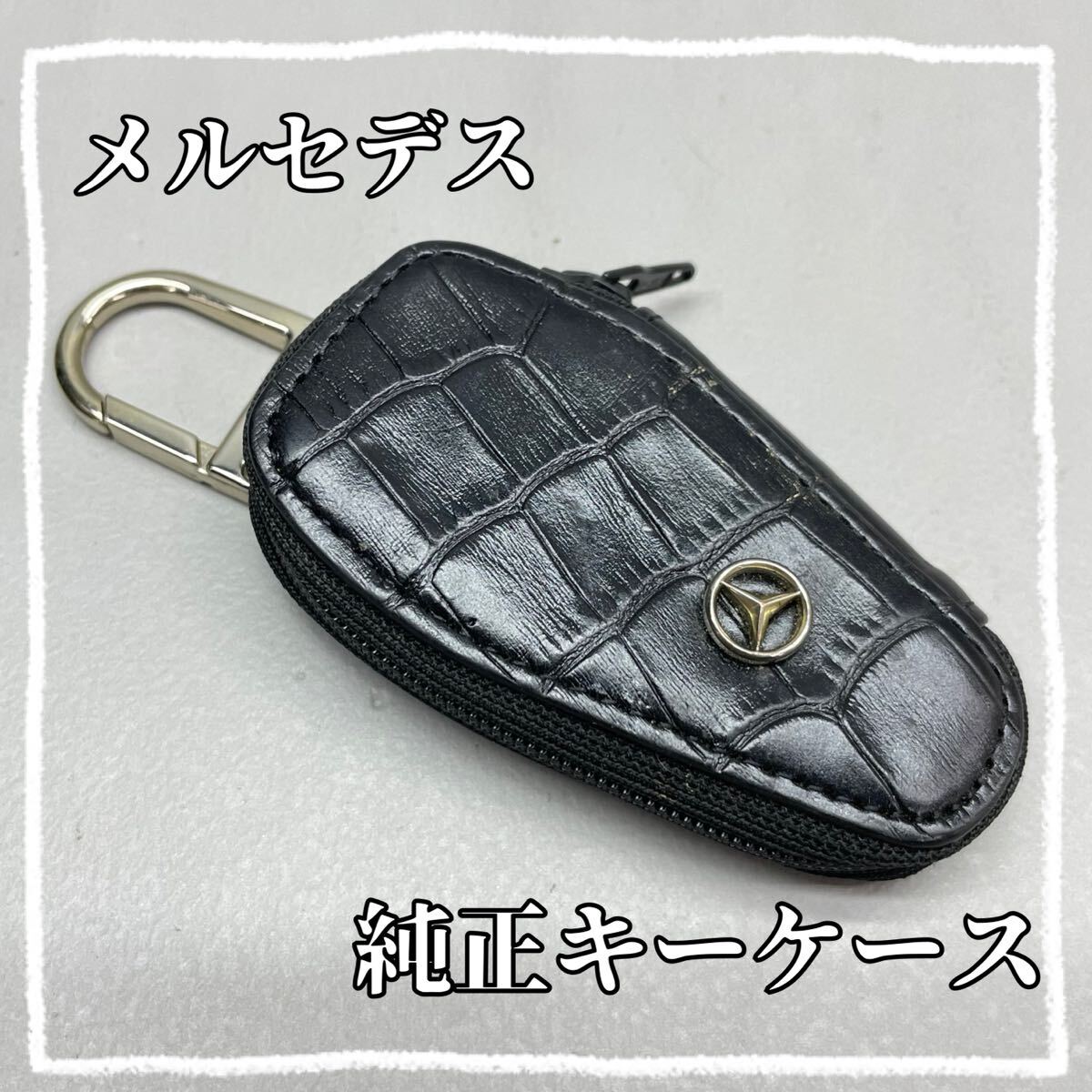 Yahoo!オークション -「ベンツ キーケース 純正」(自動車 Yahoo!オークション -「ベンツ キーケース 純正」(自動車