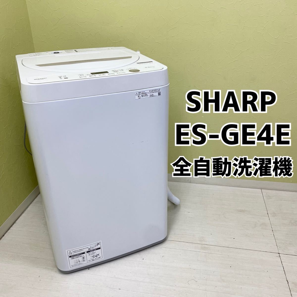 2025年最新】Yahoo!オークション -シャープ洗濯機の中古品・新品 2025年最新】Yahoo!オークション -シャープ洗濯機の中古品・新品