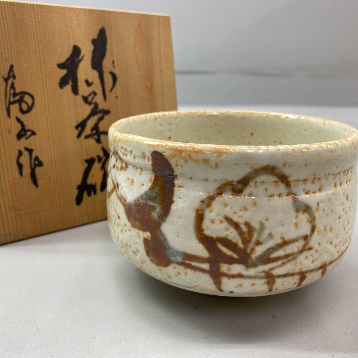 2025年最新】Yahoo!オークション -志野焼の中古品・新品・未使用 2025年最新】Yahoo!オークション -志野焼の中古品・新品・未使用
