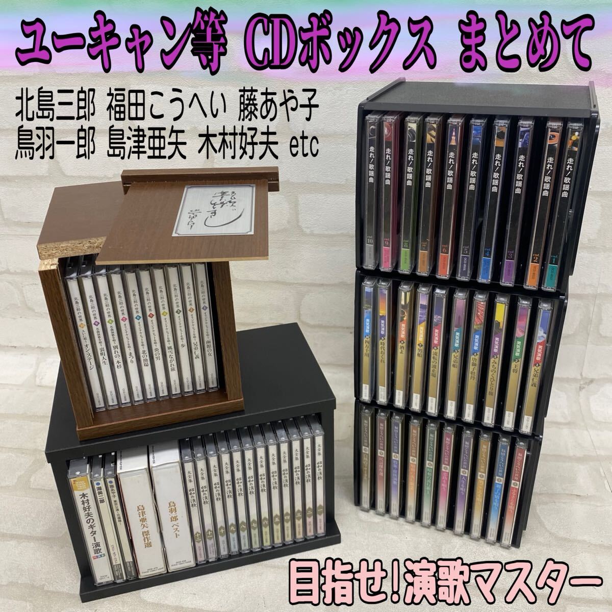 2025年最新】Yahoo!オークション -ユーキャンcd(CD)の中古品 2025年最新】Yahoo!オークション -ユーキャンcd(CD)の中古品