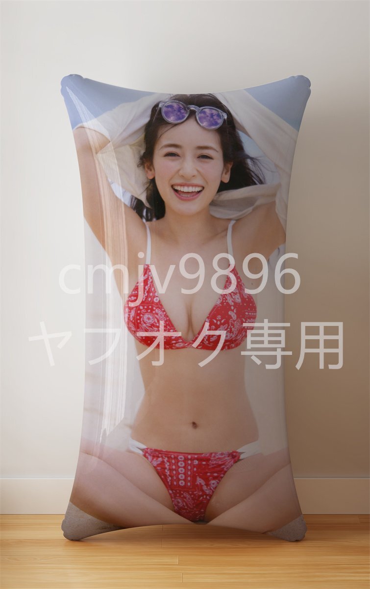 倉持由香/PVC抱き枕/空気ビニール/エアクッション/90cm×45cm Yahoo!オークション -「泉里香 cm」の落札相場・落札価格
