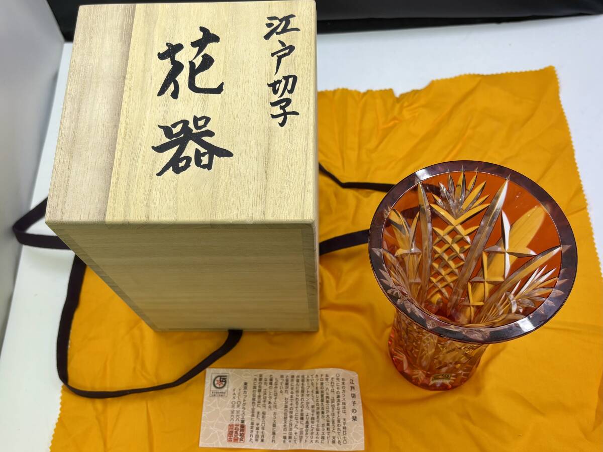 2025年最新】Yahoo!オークション -江戸切子 花瓶の中古品・新品 2025年最新】Yahoo!オークション -江戸切子 花瓶の中古品・新品