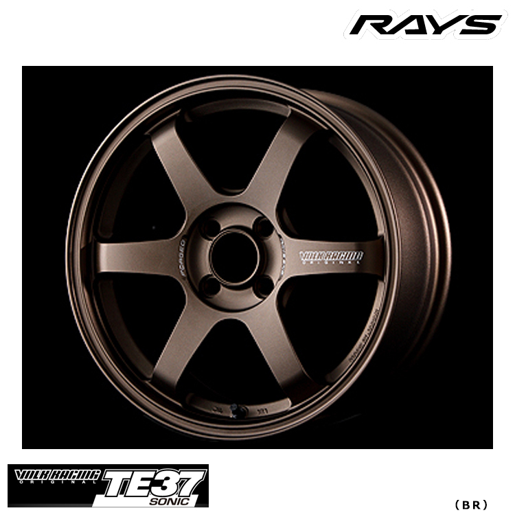 TE37 15inch 6J ＋45 PCD 100-4H 2本　送料込み RAYS 送料無料 レイズ VOLKRACING TE37 GRAVEL2 (DW) 6J-15 +40