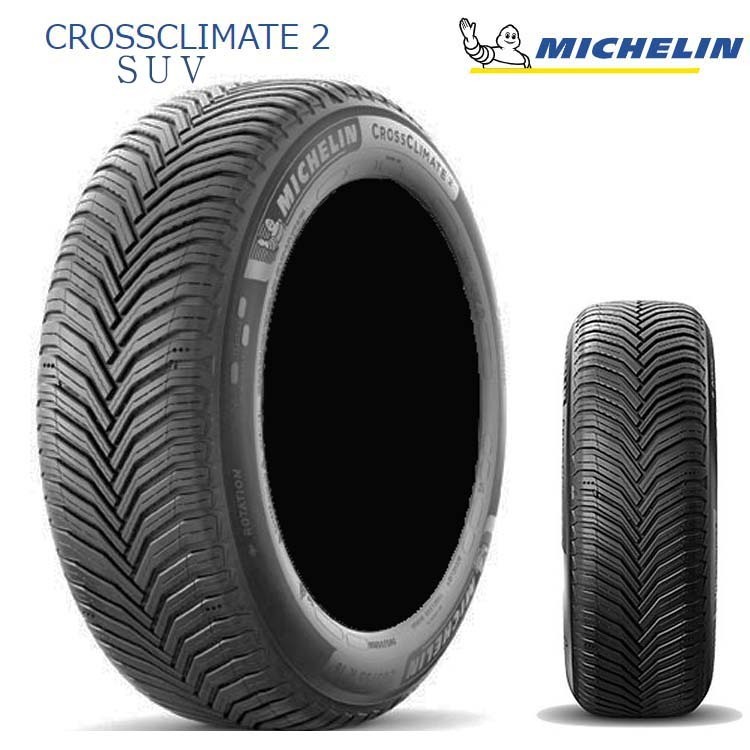 265/50R20 20インチ 4本セット 引き取り岐阜可能 265/50R20 20インチ 4本セット 引き取り岐阜可能 - メルカリ
