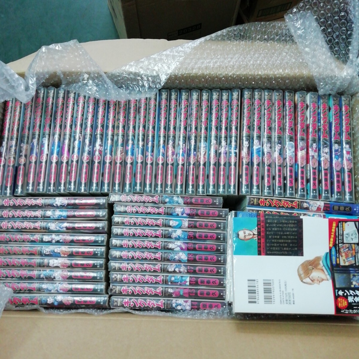2025年最新】Yahoo!オークション -キングダム(本、雑誌)の中古品