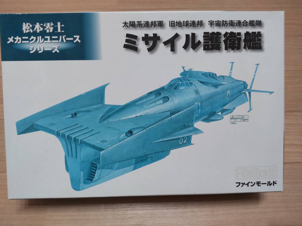 Yahoo!オークション -「(ガレージキット ガレキ)」(宇宙戦艦 Yahoo!オークション -「(ガレージキット ガレキ)」(宇宙戦艦