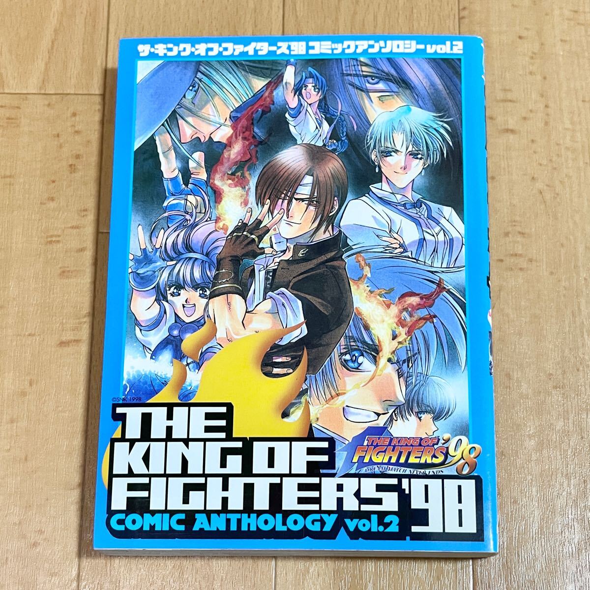 Yahoo!オークション -「キング kof」(本、雑誌) の落札相場 Yahoo!オークション -「キング kof」(本、雑誌) の落札相場