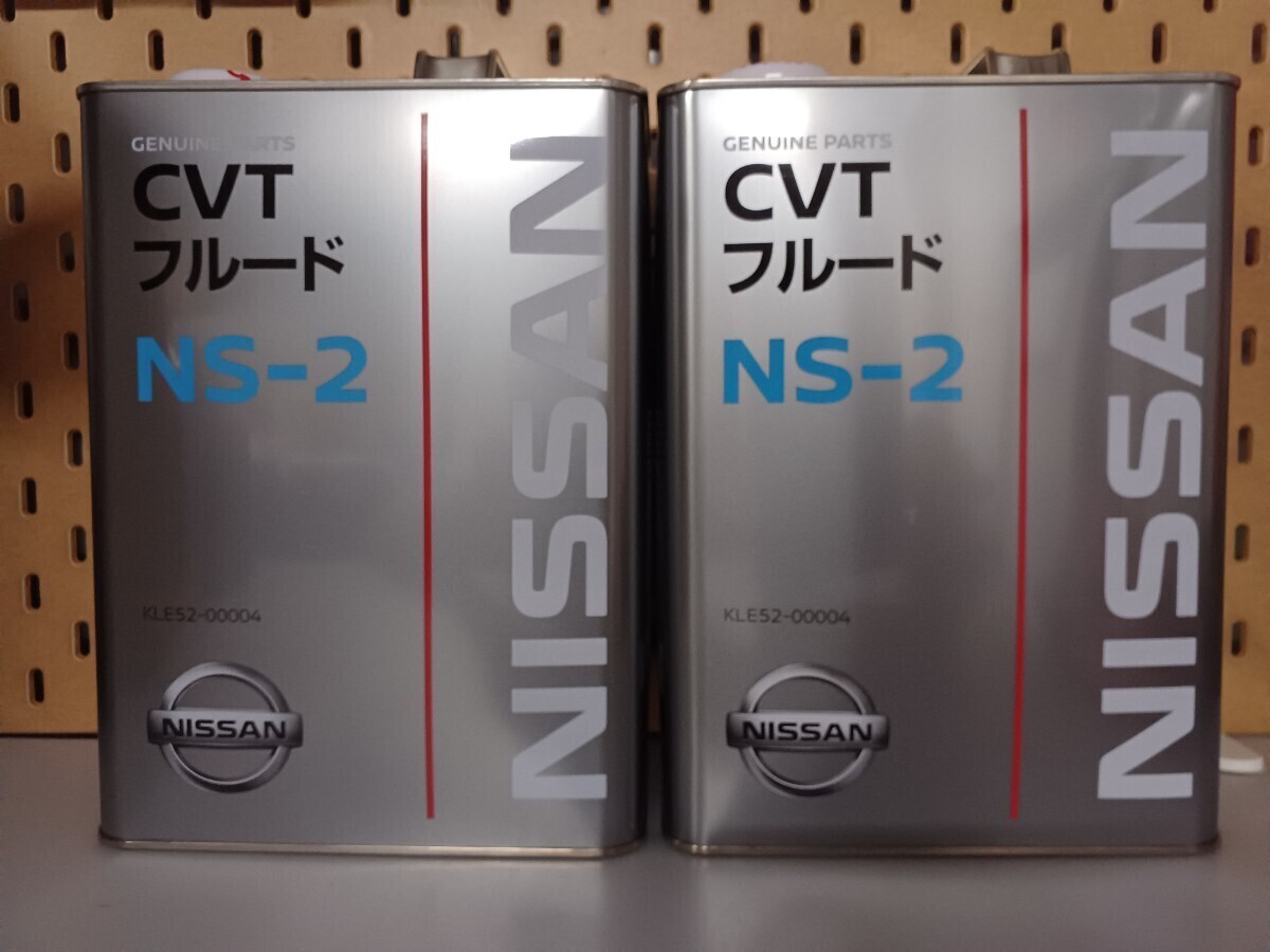 2025年最新】Yahoo!オークション -cvtフルード ns-2の中古品 2025年最新】Yahoo!オークション -cvtフルード ns-2の中古品