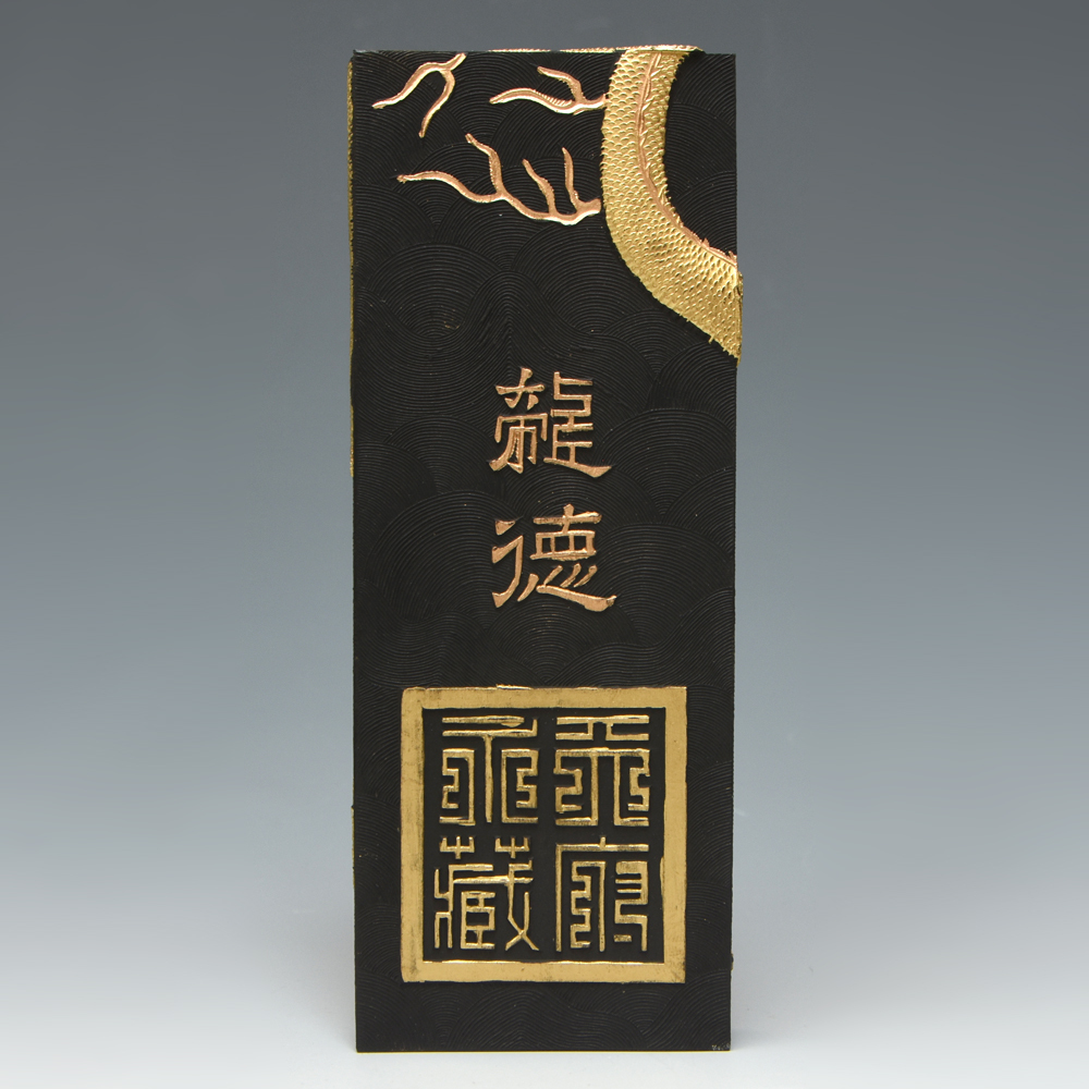 2025年最新】Yahoo!オークション -中国微墨の中古品・新品・未