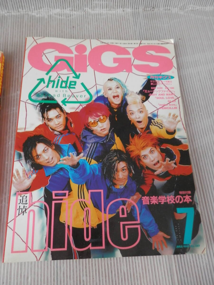 2025年最新】Yahoo!オークション -gigsギグス(雑誌)の中古品 2025年最新】Yahoo!オークション -gigsギグス(雑誌)の中古品