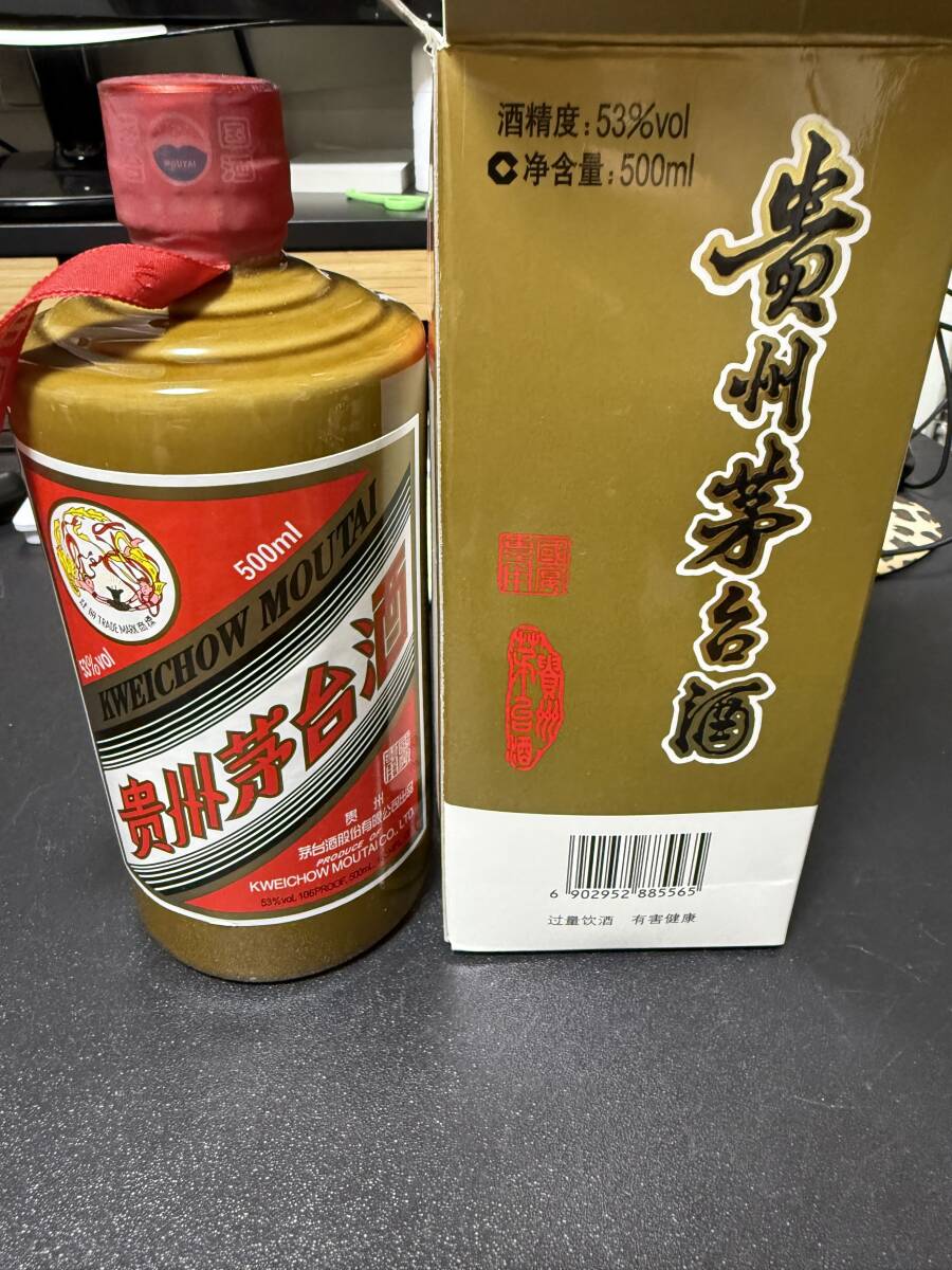 Yahoo!オークション -「貴州茅台酒」の落札相場・落札価格 Yahoo!オークション -「貴州茅台酒」の落札相場・落札価格