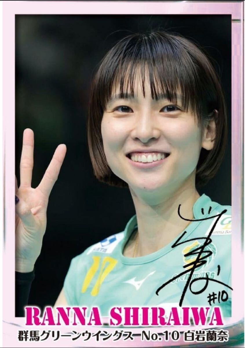 Yahoo!オークション -「白岩蘭奈」の落札相場・落札価格 Yahoo!オークション -「白岩蘭奈」の落札相場・落札価格