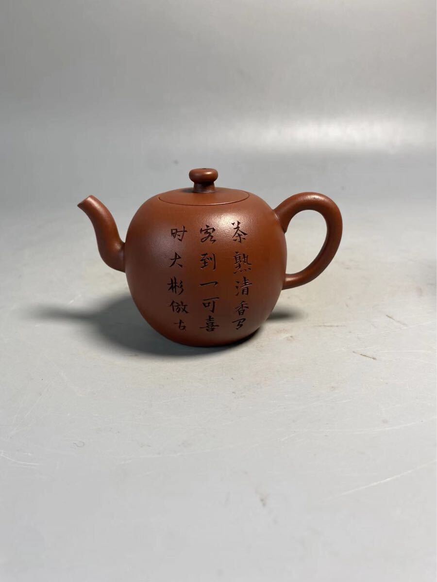 2025年最新】Yahoo!オークション -中国茶器の中古品・新品・未 2025年最新】Yahoo!オークション -中国茶器の中古品・新品・未