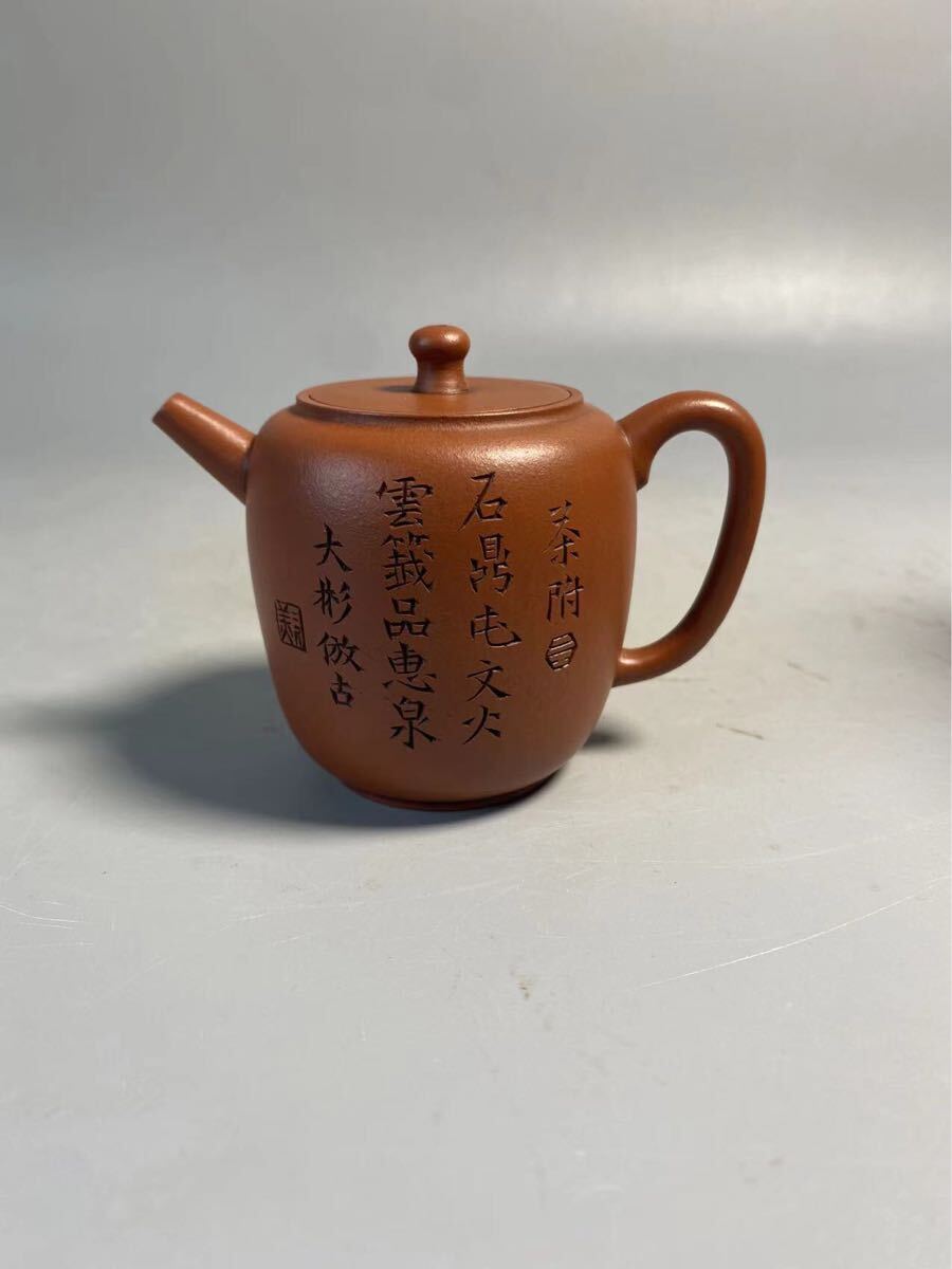 2025年最新】Yahoo!オークション -宜興紫砂急須の中古品・新品 2025年最新】Yahoo!オークション -宜興紫砂急須の中古品・新品
