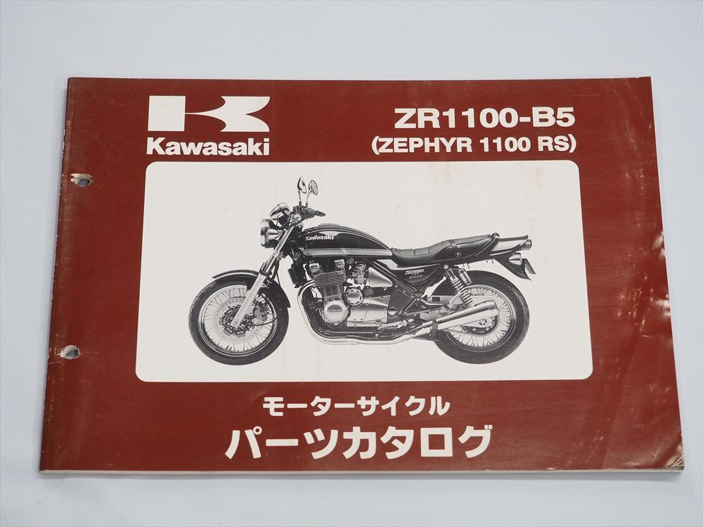 2025年最新】Yahoo!オークション -zephyr1100rsの中古品・新品