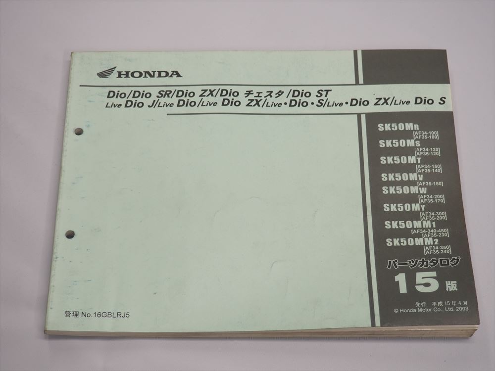 2025年最新】Yahoo!オークション -ホンダ ディオzx af35 2025年最新】Yahoo!オークション -ホンダ ディオzx af35