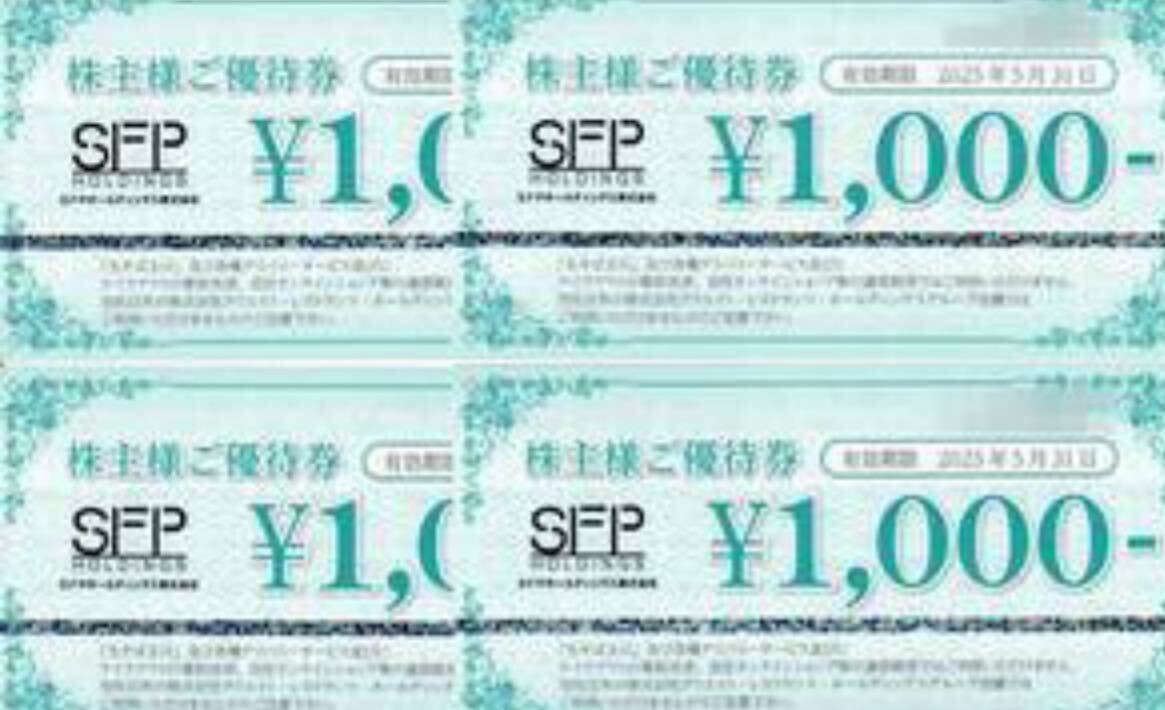 Yahoo!オークション -「sfp 株主優待」の落札相場・落札価格 Yahoo!オークション -「sfp 株主優待」の落札相場・落札価格