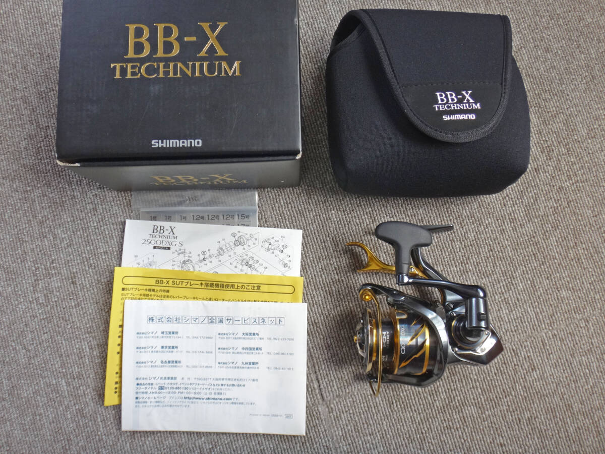 2025年最新】Yahoo!オークション -シマノ bb-x ハンドルの中古品 2025年最新】Yahoo!オークション -シマノ bb-x ハンドルの中古品
