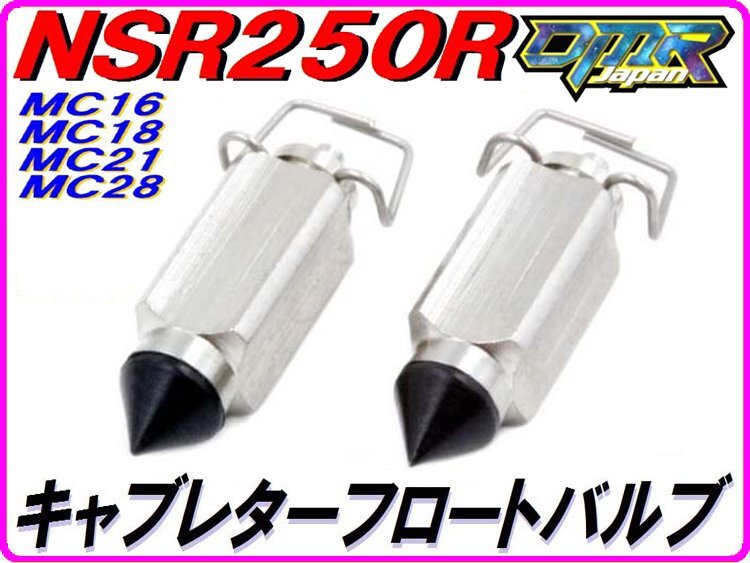 キャブレター フロートピン CBX400F CBR400F CB400F - Online