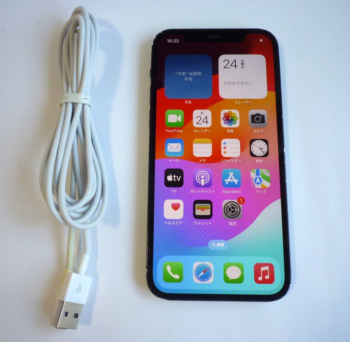 Yahoo!オークション -「iphone12ジャンク」の落札相場・落札価格 Yahoo!オークション -「iphone12ジャンク」の落札相場・落札価格