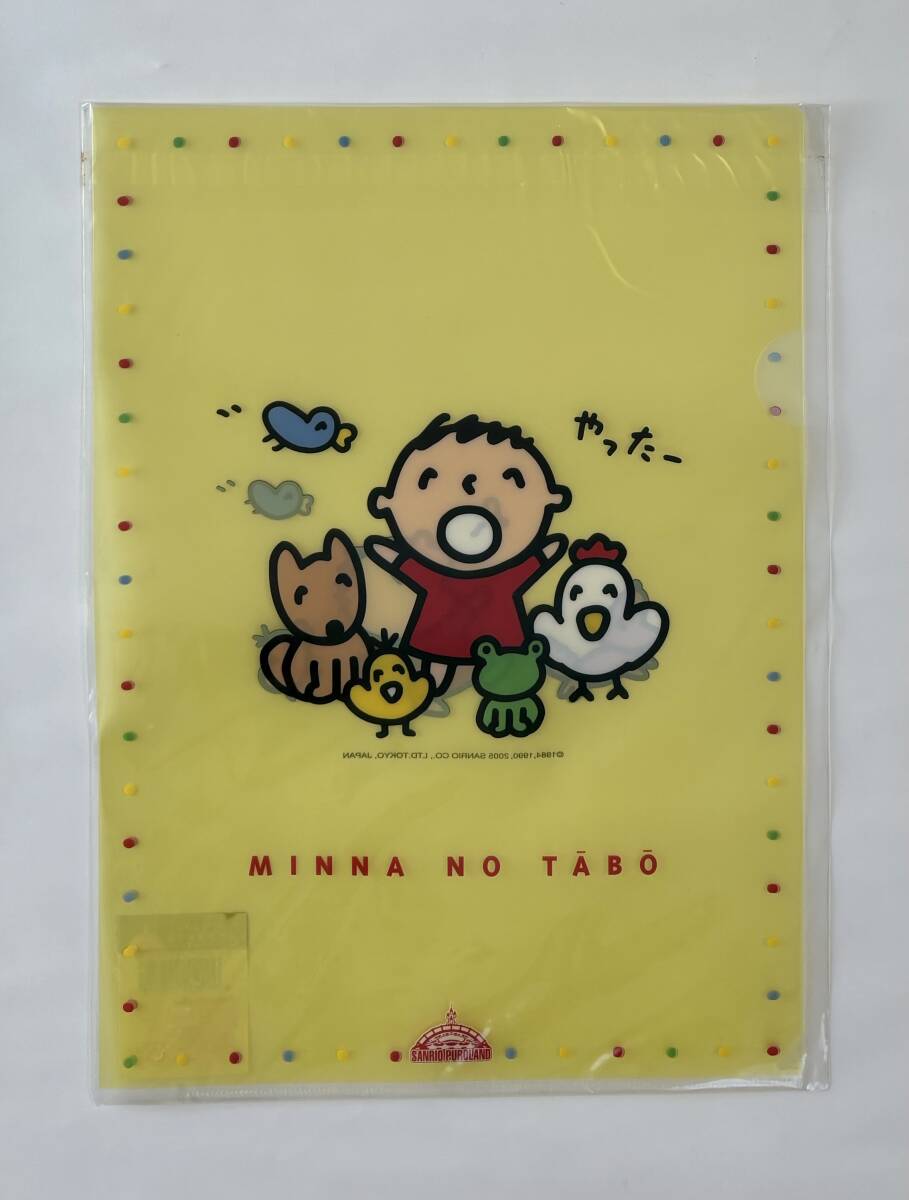 2025年最新】Yahoo!オークション -みんなのたぁ坊の中古品・新品 2025年最新】Yahoo!オークション -みんなのたぁ坊の中古品・新品