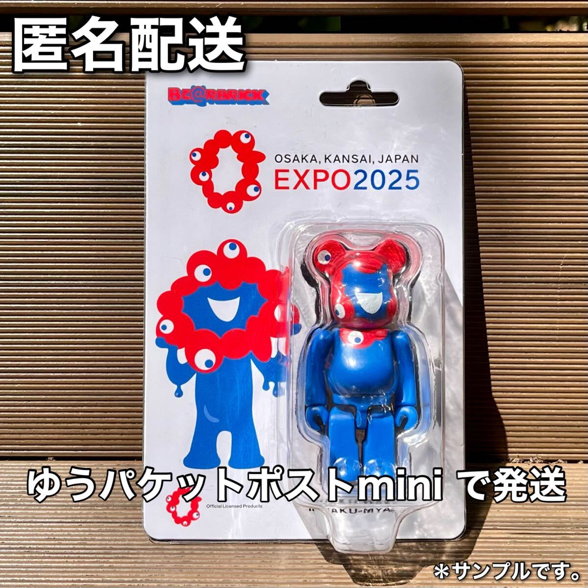 2025年最新】Yahoo!オークション -テヤン ジャイロ(人形 2025年最新】Yahoo!オークション -テヤン ジャイロ(人形
