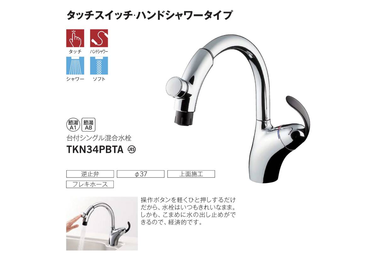 2025年最新】Yahoo!オークション -シャワー水栓 totoの中古品 2025年最新】Yahoo!オークション -シャワー水栓 totoの中古品