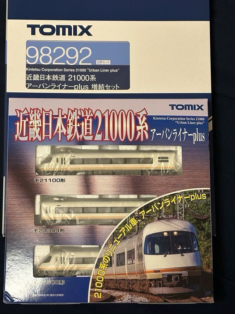 Yahoo!オークション -「tomix 近鉄アーバンライナー」(Nゲージ Yahoo!オークション -「tomix 近鉄アーバンライナー」(Nゲージ