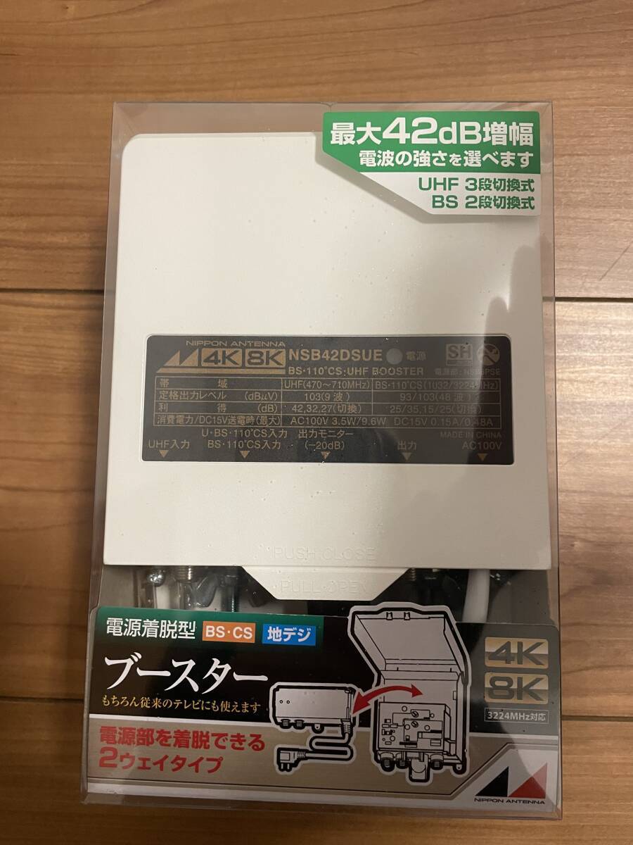 2025年最新】Yahoo!オークション -nsb42dsueの中古品・新品・未 2025年最新】Yahoo!オークション -nsb42dsueの中古品・新品・未
