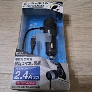 セイワ (SEIWA) DC充電器フリ MU2.4D454 D454どっちでも挿せるmicroUSB 車充電器