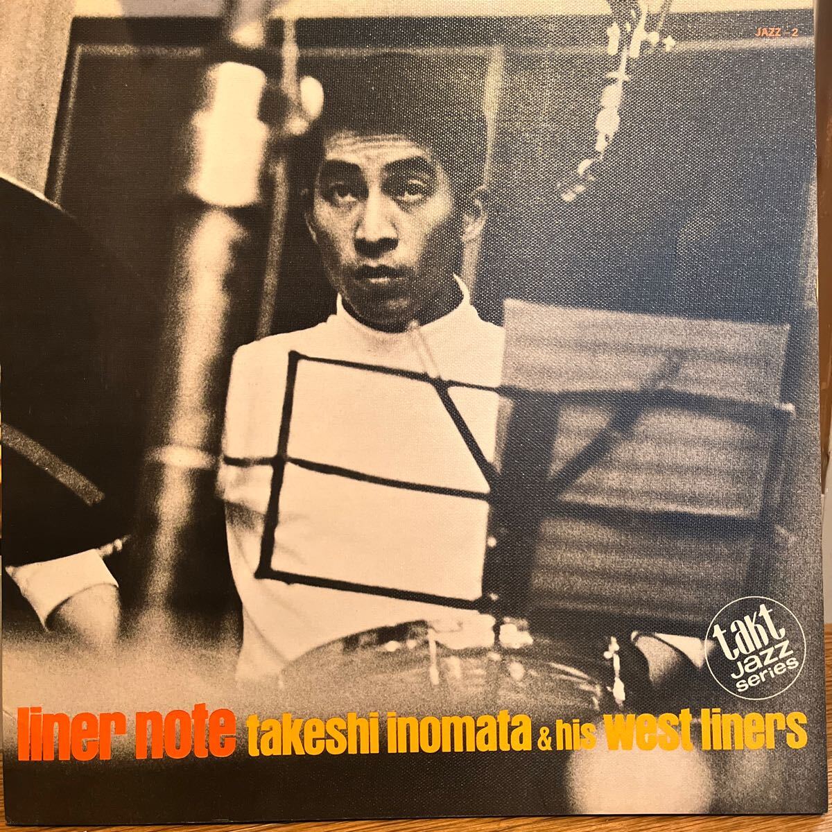 送料込サイン入り日本のジャズ猪俣 猛レコード Yahoo!オークション -「猪俣猛 lp」(ジャズ一般) (ジャズ)の落札