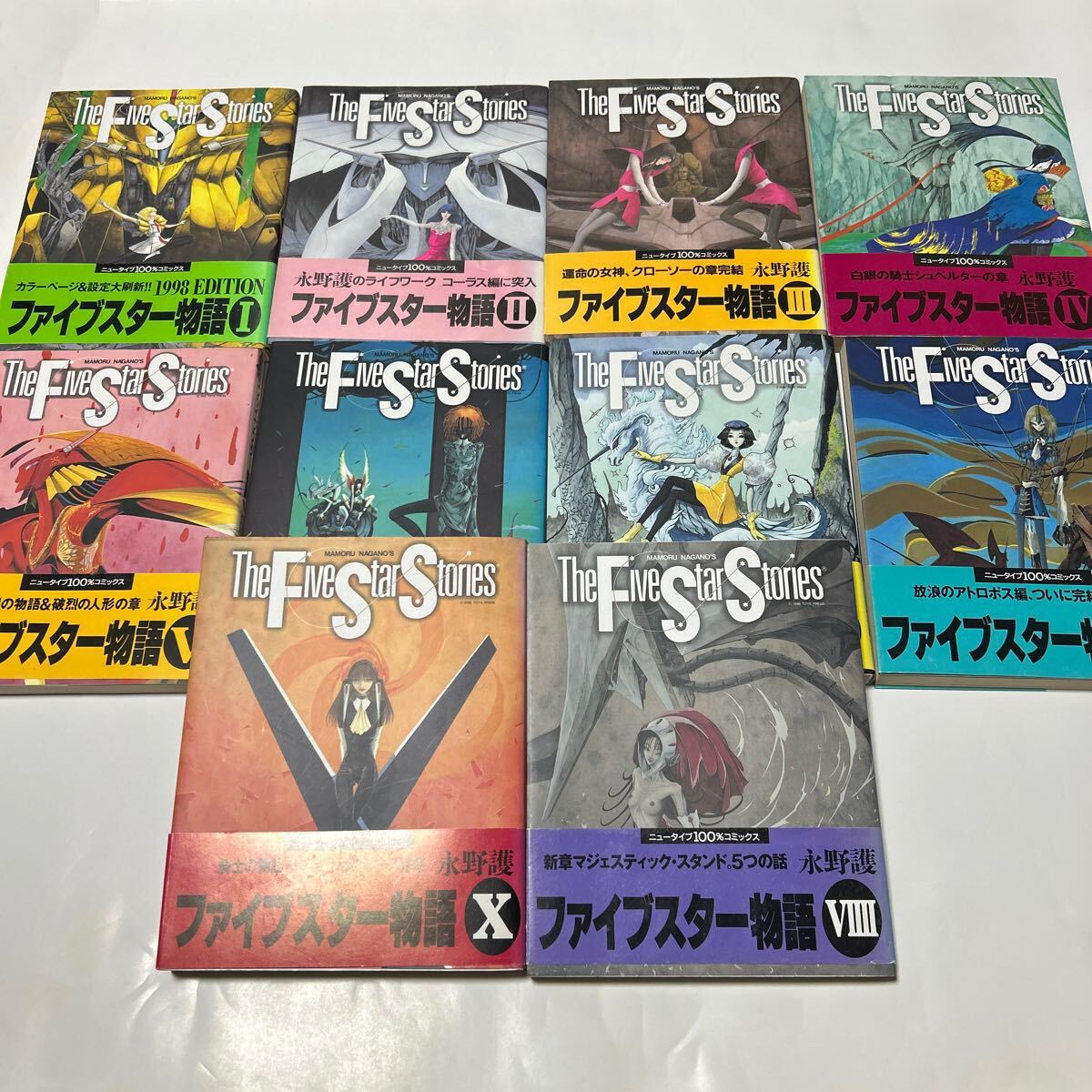 Yahoo!オークション -「ファイブスター物語」(青年) (漫画 Yahoo!オークション -「ファイブスター物語」(青年) (漫画
