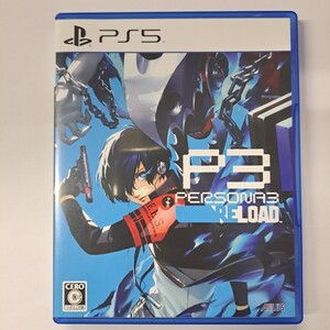 ★即決★送料無料★【PS5】 ペルソナ3 リロード