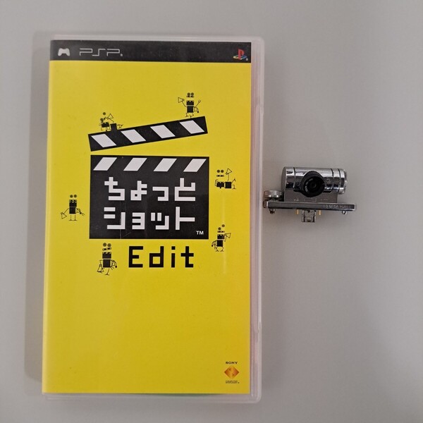 ★即決★送料無料★【PSP】 ちょっとショット Edit カメラ付き
