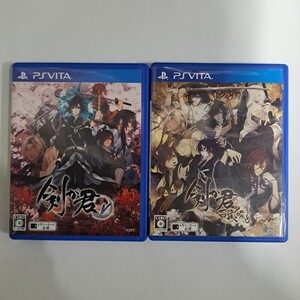 ★即決★送料無料★【PSVita】 剣が君 for V・百夜綴り セット まとめ売り