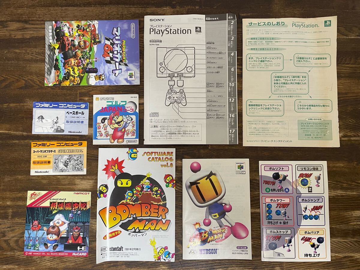 2025年最新】Yahoo!オークション -ディスクシステム説明書の中古 2025年最新】Yahoo!オークション -ディスクシステム説明書の中古