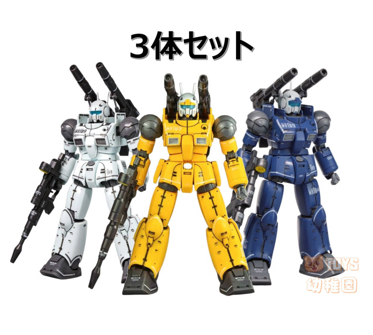 2025年最新】Yahoo!オークション -ガンキャノン(ガンダム)の中古 2025年最新】Yahoo!オークション -ガンキャノン(ガンダム)の中古