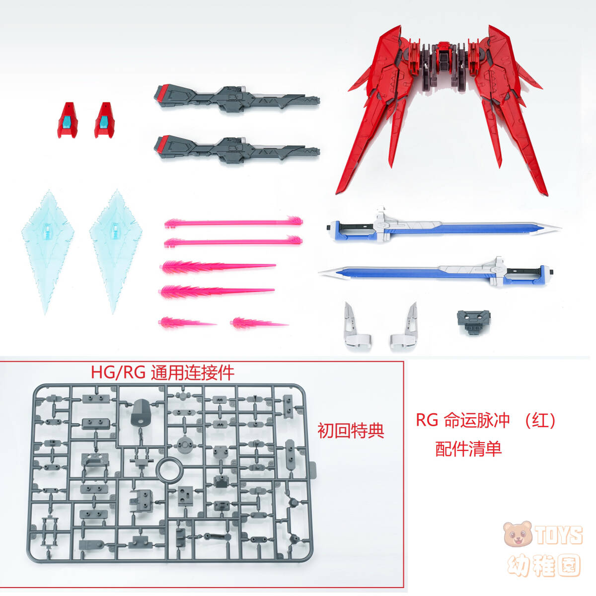 2025年最新】Yahoo!オークション -デスティニーインパルスの中古